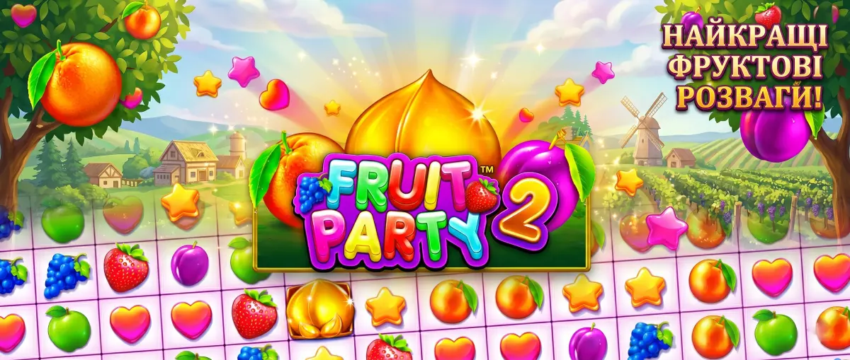 Fruit Party 2 слот із прогресивними Wild-множниками до 729x
