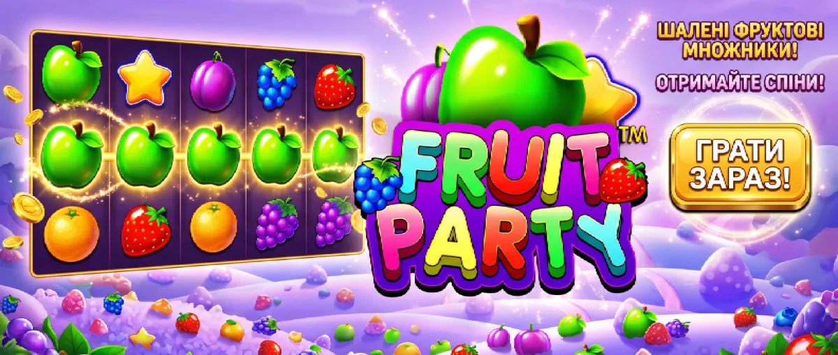 Fruit Party слот Pragmatic Play з фруктами та кнопкою грати зараз