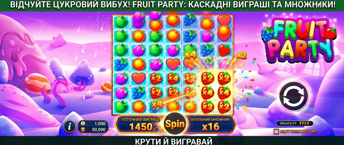 Fruit Party каскадні виграші та множники на сітці 7x7